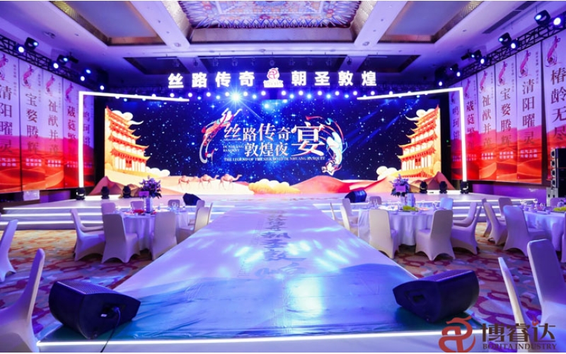 敦煌室內高清P3LED顯示屏